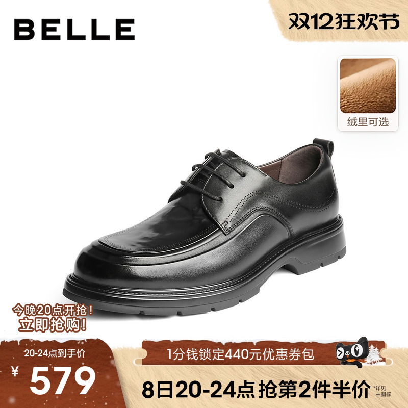 百丽男士通勤休闲商务皮鞋男