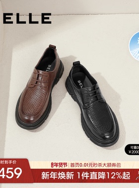 百丽男士打孔透气真皮休闲商务皮鞋夏季款牛皮轻便爸爸鞋A1448BM4