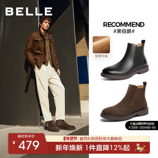 百丽黑伯爵加绒切尔西马丁靴男冬季新款棉鞋保暖厚底增高A1690DD4