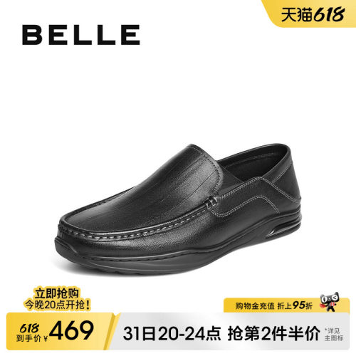 百丽一脚蹬休闲皮鞋男软底爸爸鞋
