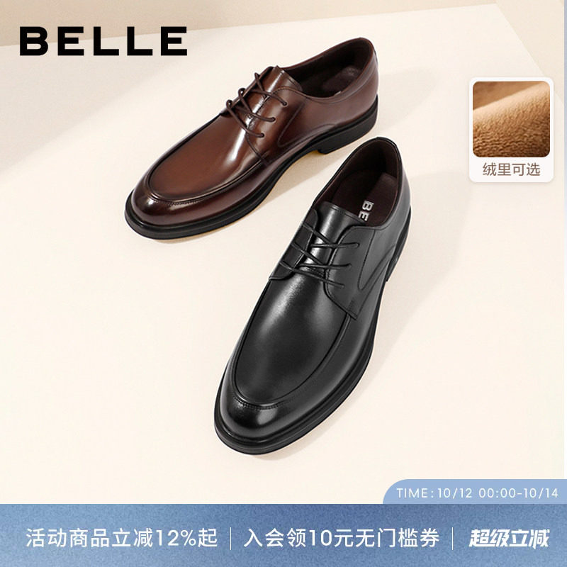 百丽男士商务正装真皮鞋男秋冬新款增高德比加绒新郎婚鞋B3GK3C