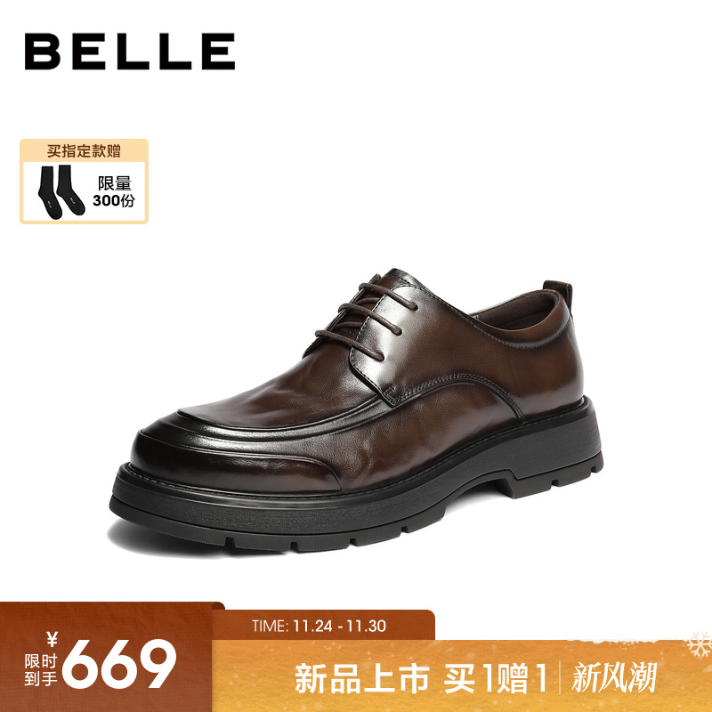 百丽男士厚底增高休闲商务皮鞋男