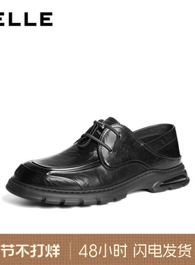 百丽舒适简约休闲皮鞋男2026新款夏季商场款牛皮革商务鞋9AS01BM6