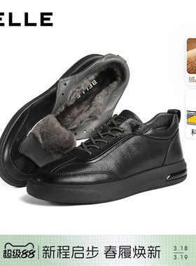 百丽男士高帮休闲软底皮板鞋春季新款厚底增高全黑通勤鞋8WB01DM5