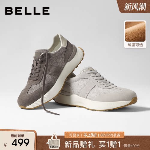 张凌赫百丽厚底休闲阿甘德训鞋
