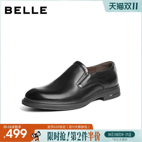 百丽男士一脚蹬休闲商务皮鞋男