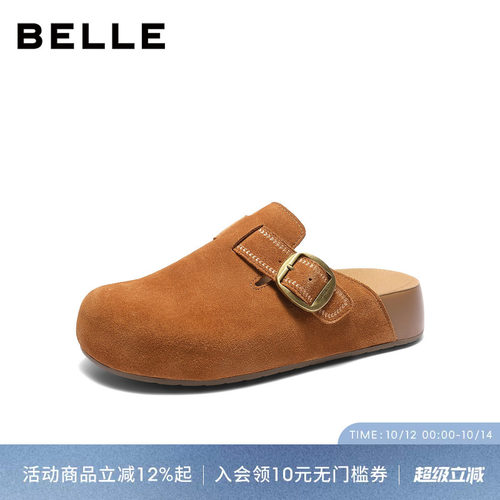 张凌赫同款百丽男厚底外穿包头拖
