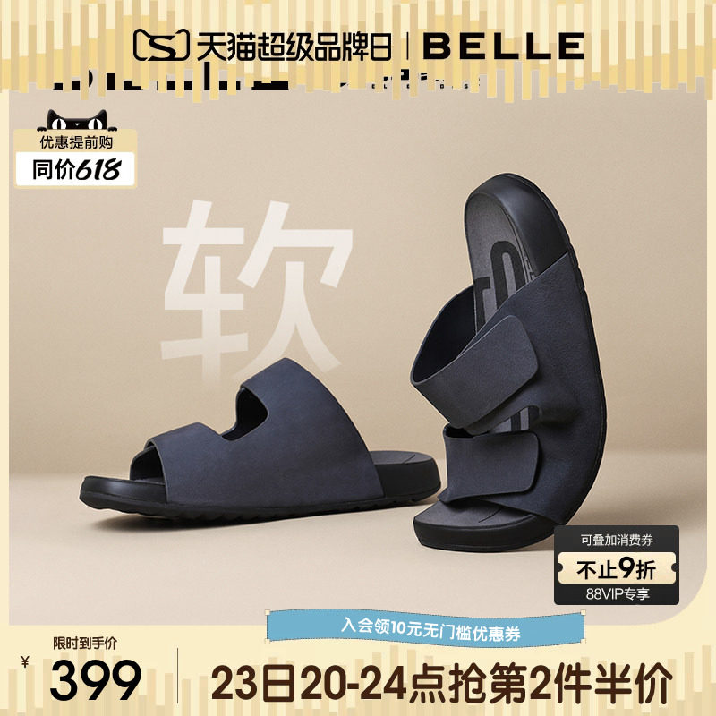 明星同款百丽吐司拖鞋男士夏季新款可外穿牛皮休闲凉鞋8GG01BT4