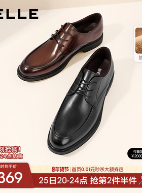 百丽男士商务正装真皮鞋男冬季增高休闲德比新郎婚鞋加绒B3GK3CM1