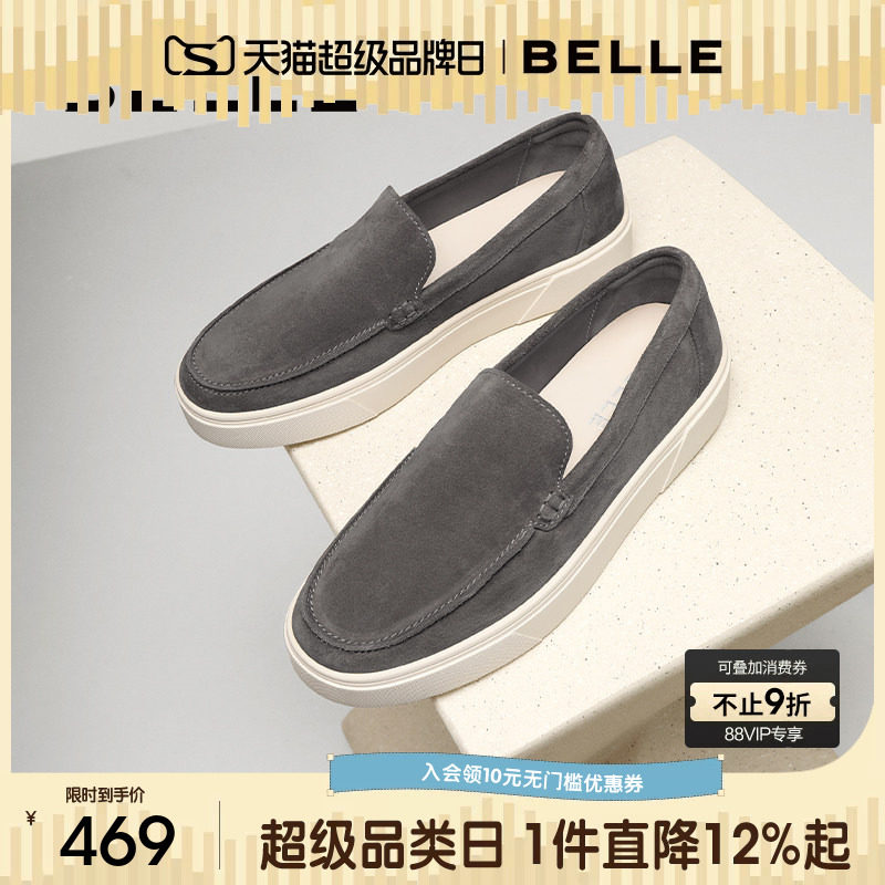 百丽男士休闲乐福鞋男春秋季新款一脚蹬懒人豆豆公务鞋子A2055C
