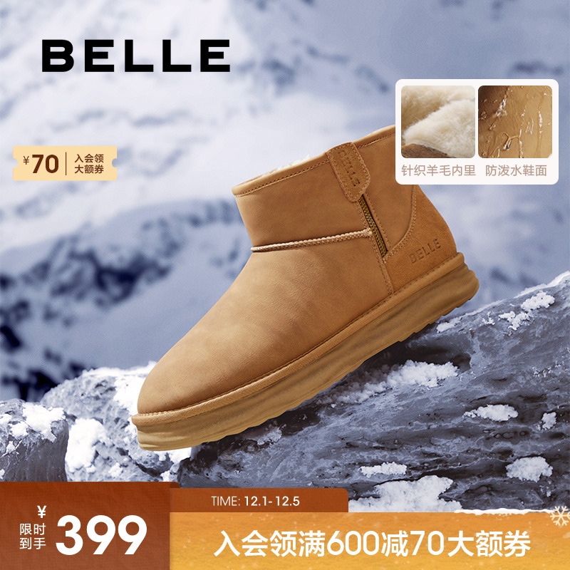 百丽加厚保暖雪地靴男