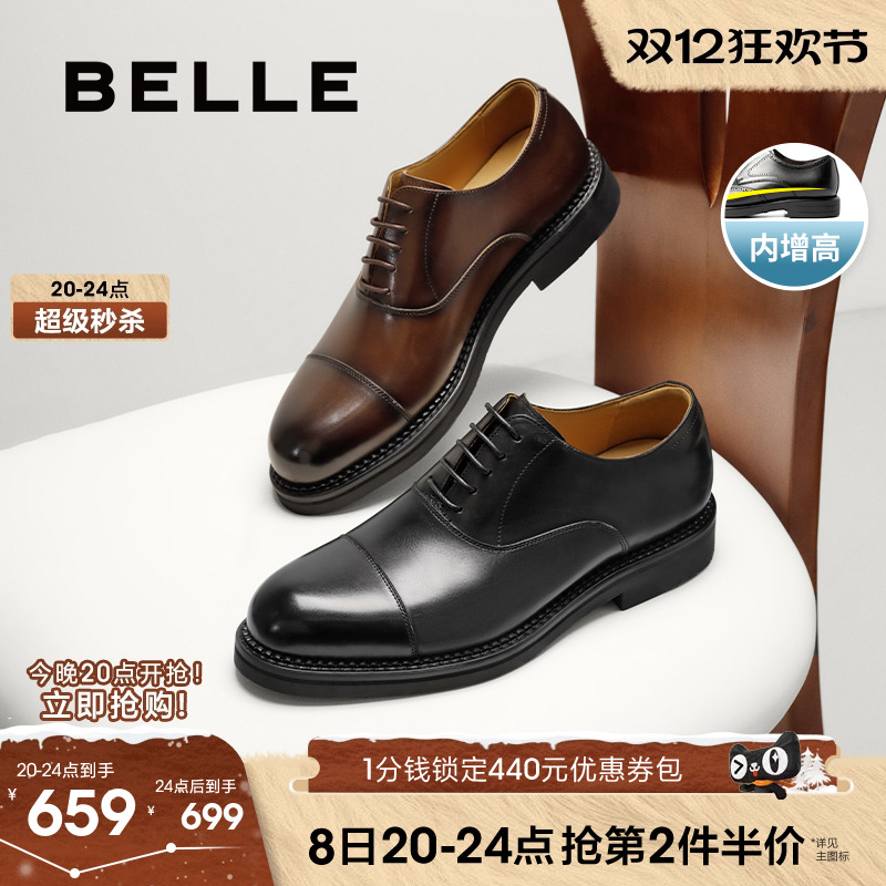 礼盒款三接头商务牛津正装皮鞋男