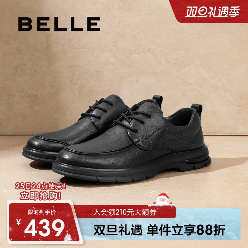 百丽男士休闲商务皮鞋男