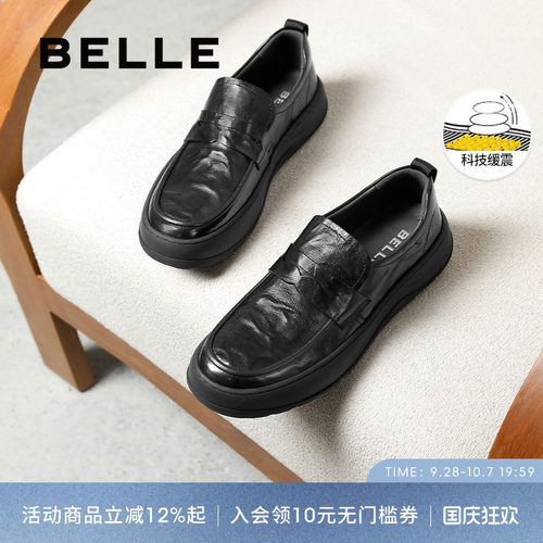 百丽男鞋一脚蹬休闲商务皮鞋男