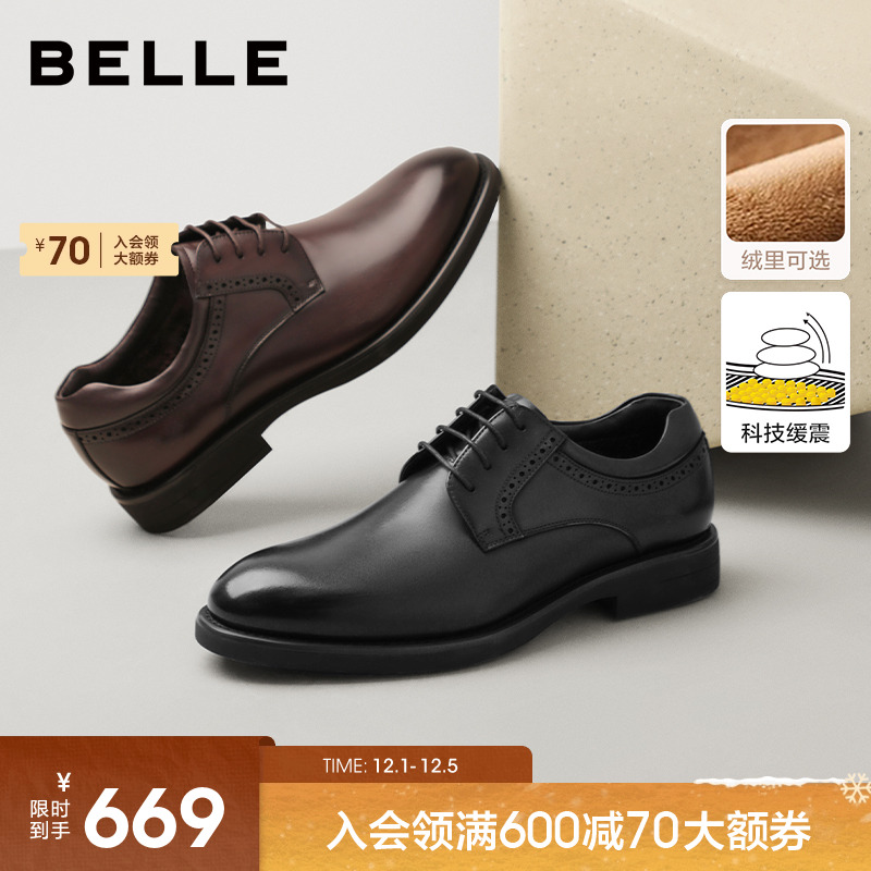 百丽男士商务正装皮鞋男