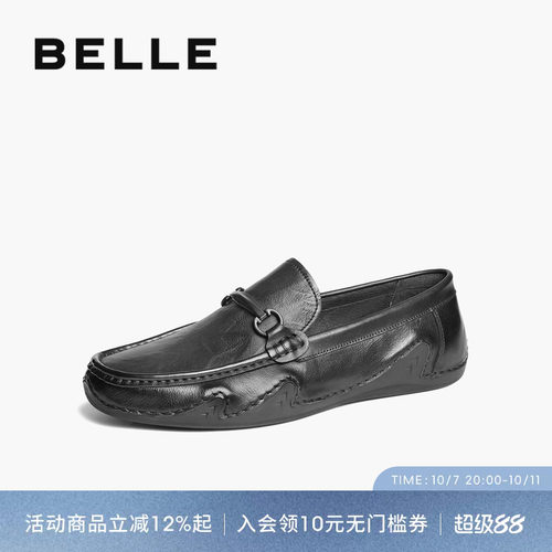 百丽一脚蹬休闲豆豆鞋男