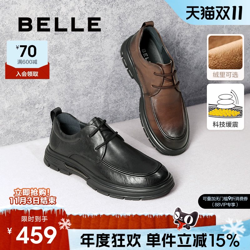 百丽男鞋休闲商务爸爸皮鞋男