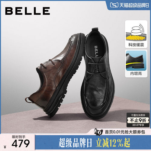百丽男士商务皮鞋轻便通勤皮鞋