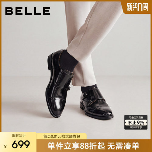 张凌赫同款百丽男士休闲正装皮鞋