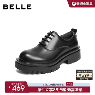 男26新商务通勤鞋 厚底德比增高休闲皮鞋 A2284AM6 百丽男士 明星同款