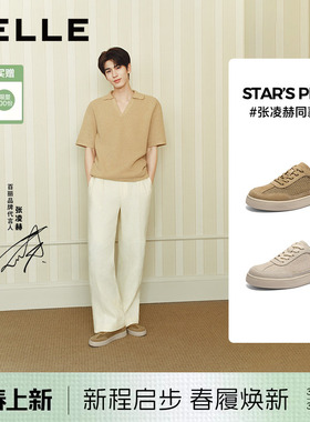 张凌赫同款百丽男士网面透气休闲板鞋子26夏季新款德训鞋9BD01BM6