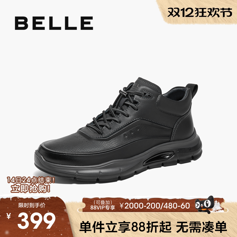 百丽男鞋高帮皮面健步鞋