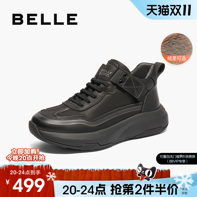 百丽高帮休闲健步鞋男