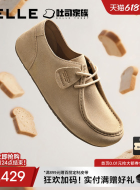 百丽男士休闲吐司休闲鞋豆豆工装鞋春秋季新款轻便爸爸鞋8UB01CM5