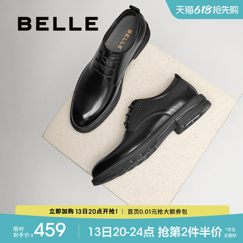 百丽男士休闲商务正装皮鞋春季新款牛皮软底通勤新郎婚鞋A2066CM5