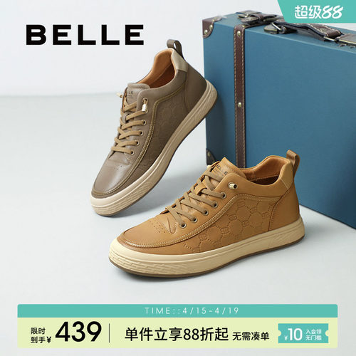 百丽男士高帮休闲运动工装板鞋男