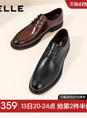 百丽男士商务正装真皮鞋男夏季新款增高休闲德比新郎婚鞋B3GK3CM1