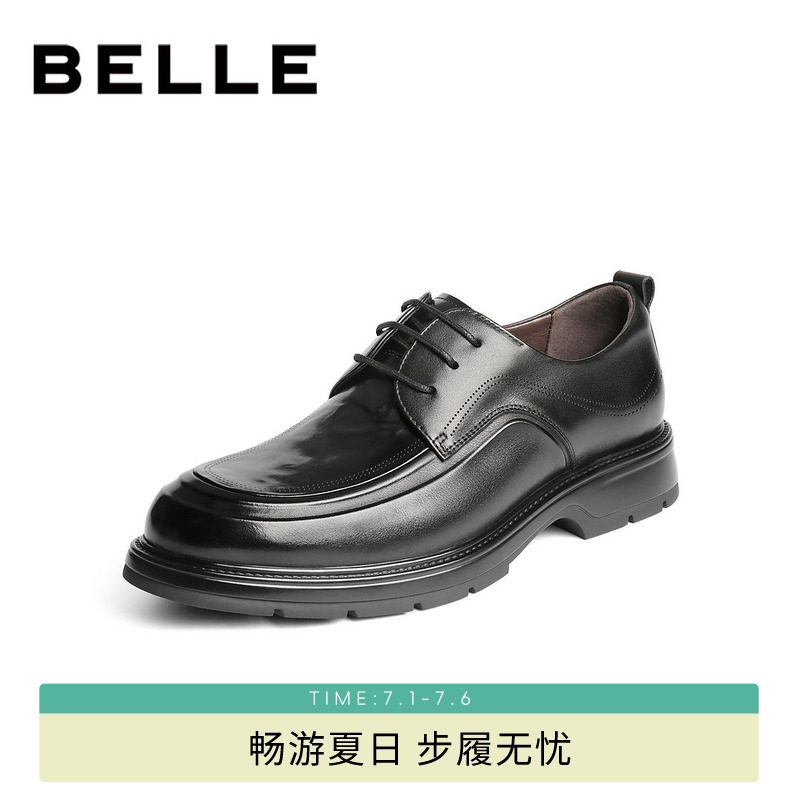 百丽男士通勤休闲商务皮鞋春秋季新款厚底德比牛皮增高鞋子8TS01