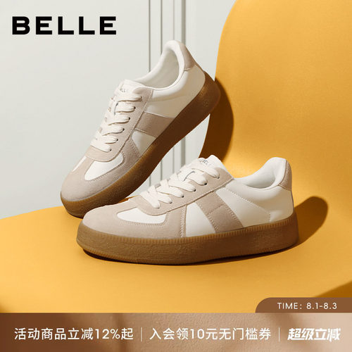 张凌赫同款百丽午逅厚底增高