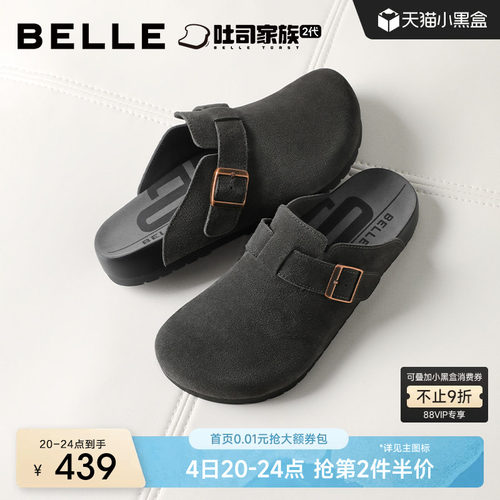百丽男士舒适休闲勃肯拖鞋子