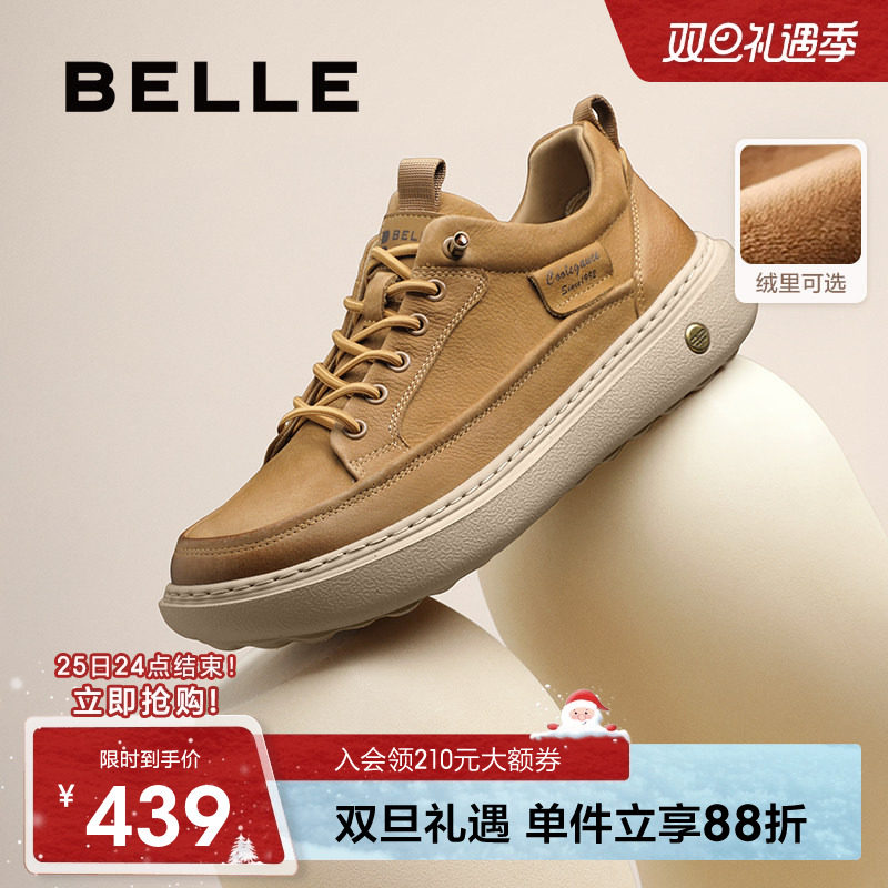 百丽男士户外休闲工装板鞋2025新款牛皮革厚底增高鞋加绒A2137CM5