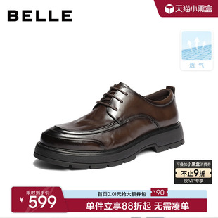 牛皮通勤鞋 百丽男士 新款 男2026春季 8ZM01AM6 厚底增高休闲商务皮鞋