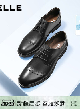 百丽男士三接头德比正装商务皮鞋春夏季透气牛皮厚底新郎鞋3UX01C