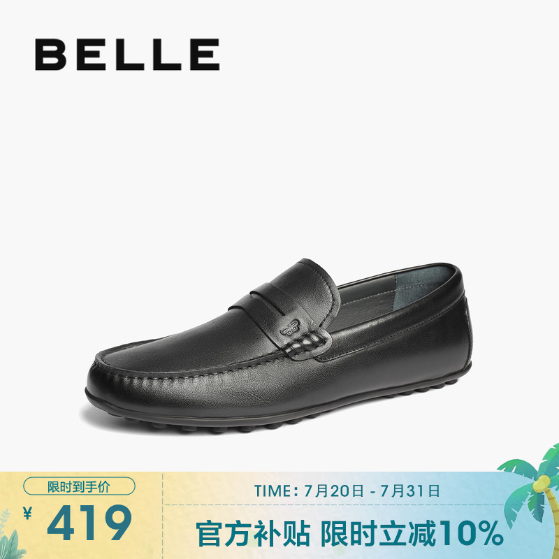 百丽一脚蹬休闲豆豆鞋男