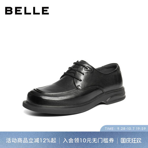 百丽男士舒适休闲商务皮鞋男