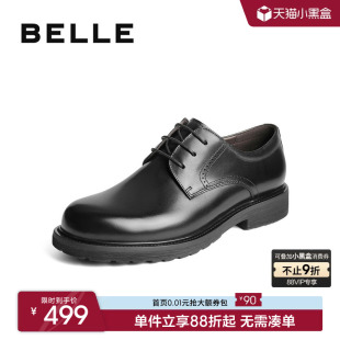 增高商务正装 牛皮革新郎结婚鞋 皮鞋 新款 子A2030CM5 男春季 百丽男士