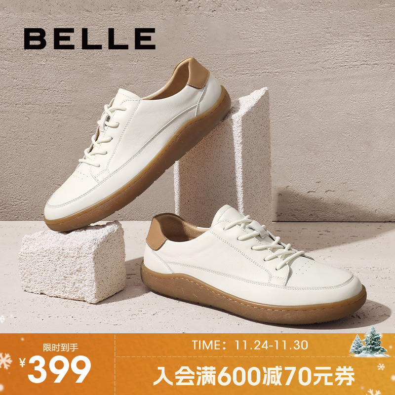 商场同款时尚休闲鞋百丽