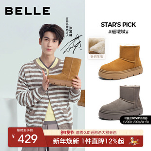 张凌赫同款百丽暖墩墩男士保暖休闲雪地靴男25冬新加绒厚底东北靴