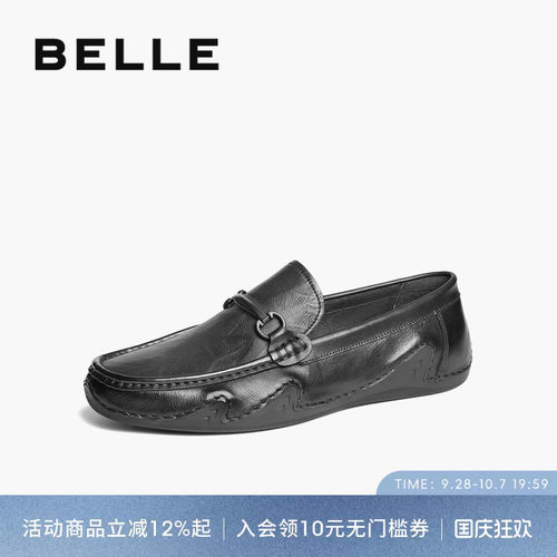 百丽一脚蹬休闲豆豆鞋男