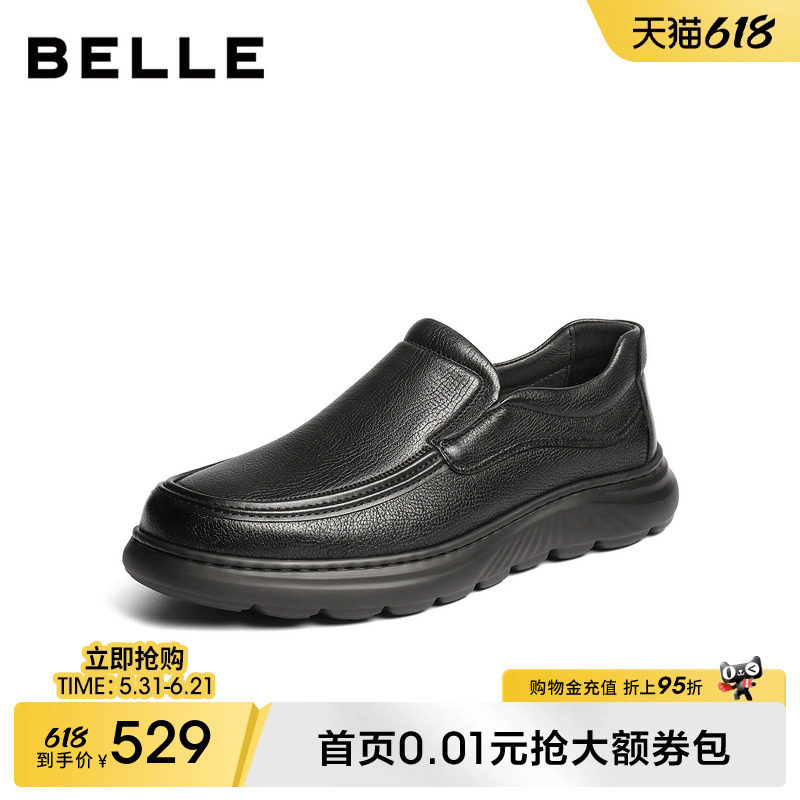 百丽男士一脚蹬增高休闲商务皮鞋春季新款羊皮厚底爸爸鞋8YG01DM5