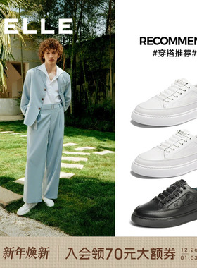 百丽男鞋休闲真皮小白板鞋男士秋季低帮厚底一脚蹬鞋子A1457BM4