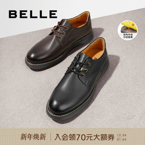 百丽男士低帮马丁工装休闲鞋男