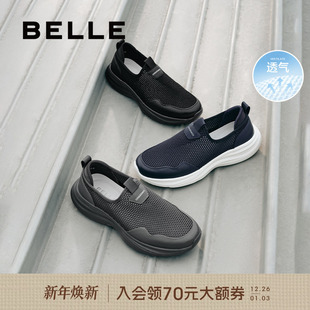 一脚蹬爸爸鞋 百丽男士 新款 男夏季 子A2014BM5 网面透气健步运动鞋