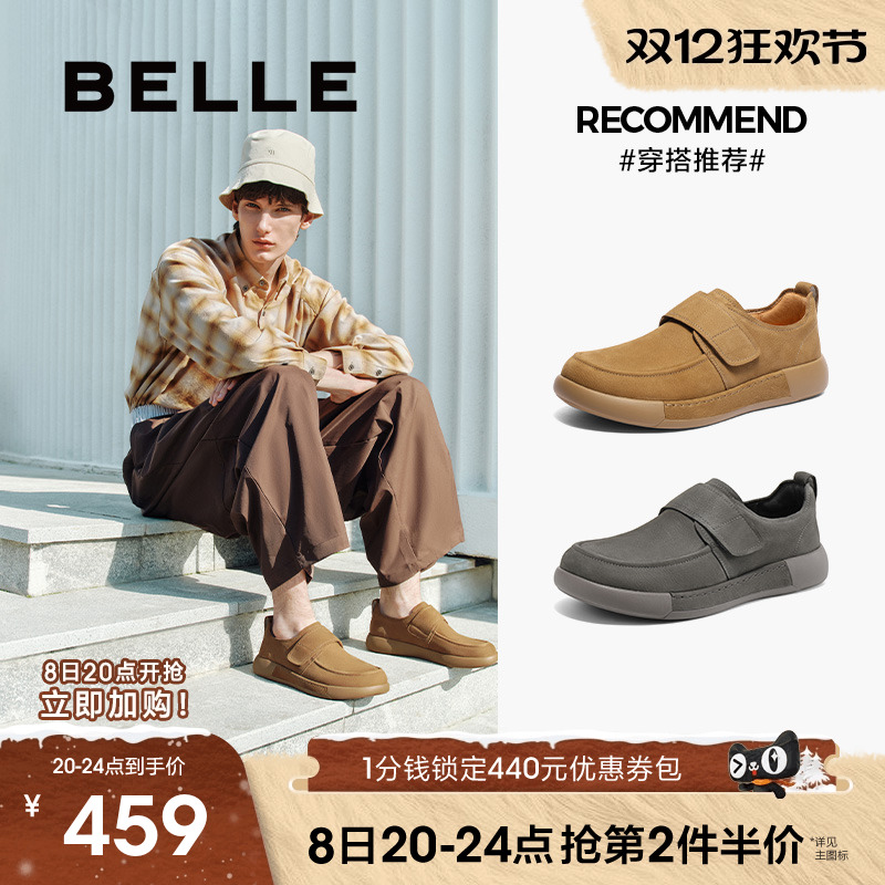 轻盈厚底魔术贴休闲工装鞋