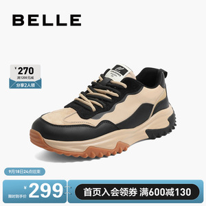 百丽情侣同款撞色老爹鞋2023新款厚底休闲舒适运动鞋子男A1058AM3