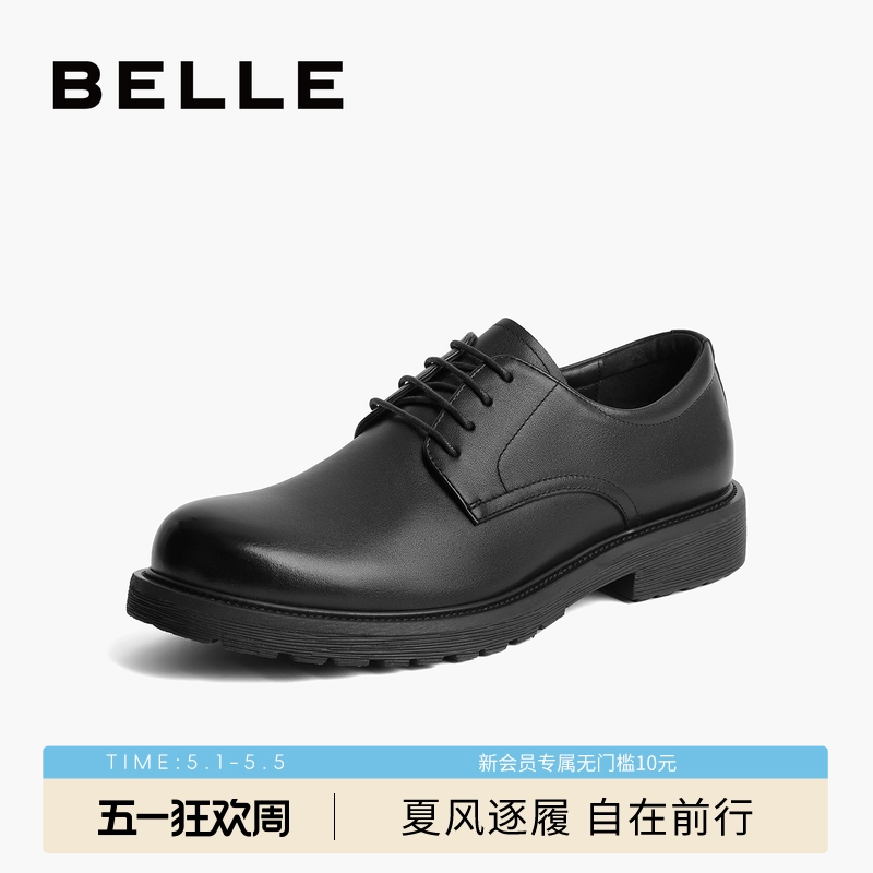 百丽男士商务正装皮鞋夏季新款黑色德比真皮增高新郎婚鞋A1208CM3